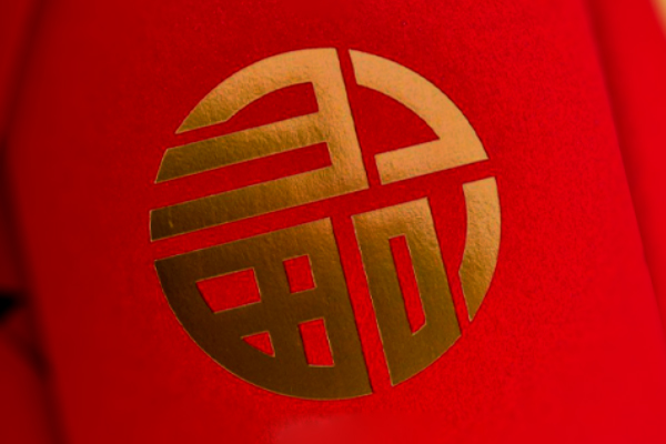 ӭ��2021���A�μ���ľ�Iף�������옷